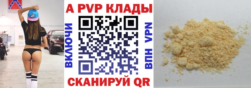 Наркошоп Домодедово ГАШ МАРИХУАНА Кокаин APVP МЕФ