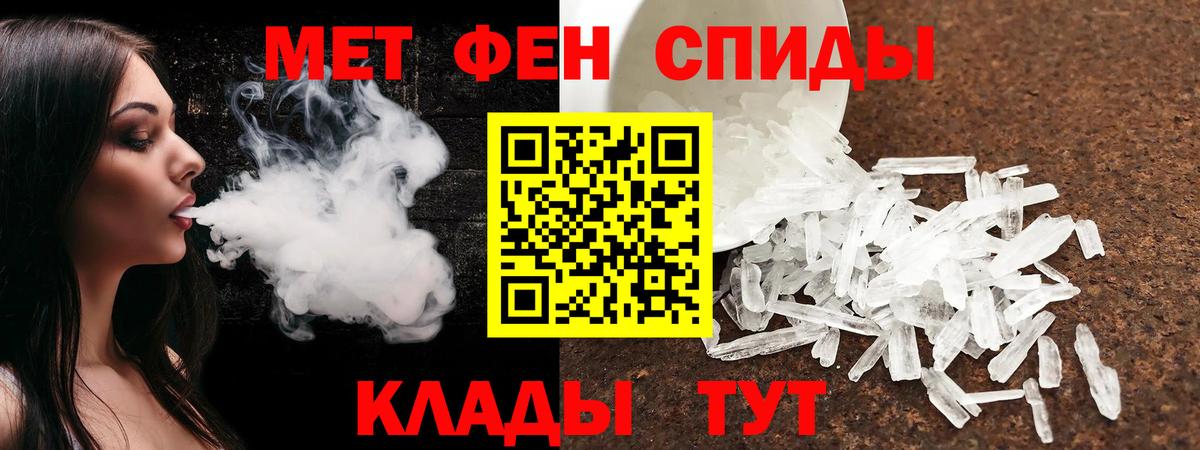 Домодедово  Амфетамин Розовый  Вход с VPN 