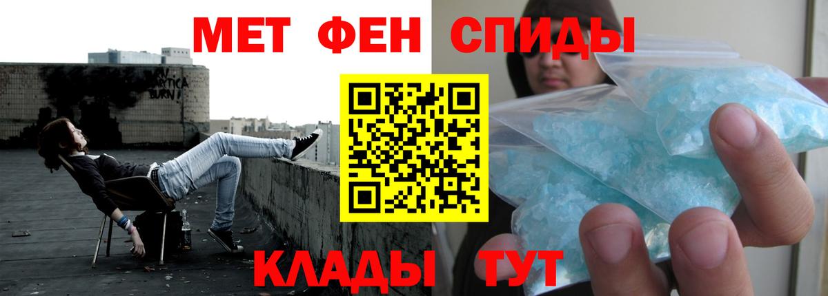 АМФЕТАМИН Premium  Amphetamine  Домодедово 