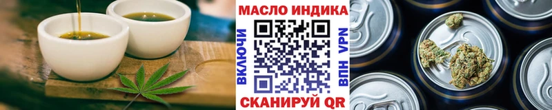 Canna-Cookies конопля  Домодедово 