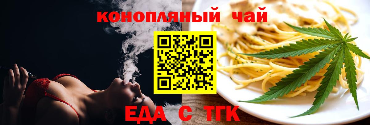 Конопля  Домодедово  ЭКСТАЗИ  Кокаин  Гашиш  Вход с VPN  Меф кристаллы  Метамфетамин 