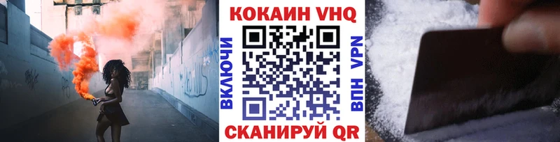 КОКАИН Колумбийский наркотики гидра зеркало Домодедово