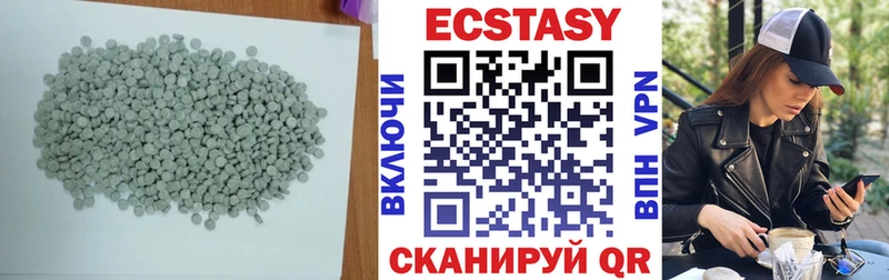 ЭКСТАЗИ XTC  Домодедово 