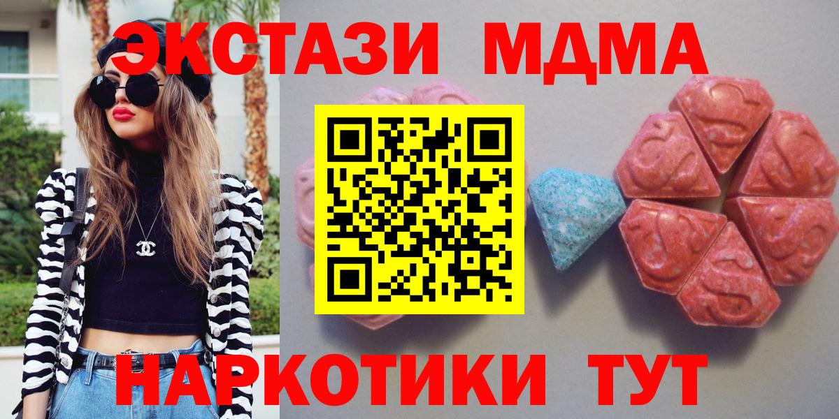 Экстази DUBAI Домодедово