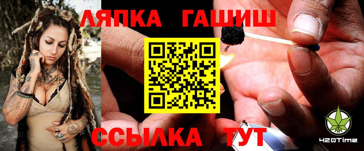 ГАШ Cannabis Домодедово