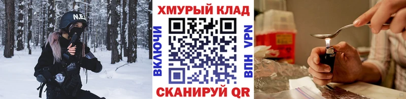 как найти закладки  гидра ссылки  Героин афганец  Домодедово 