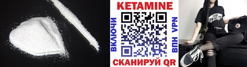 Кетамин ketamine  купить наркотики сайты  Домодедово 