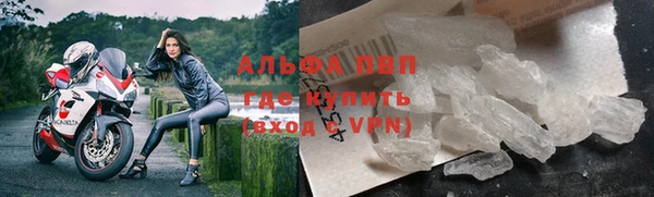спайс Волоколамск