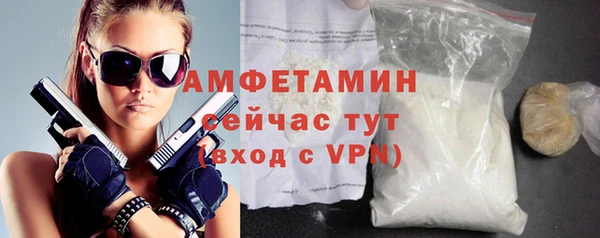 стаф Володарск