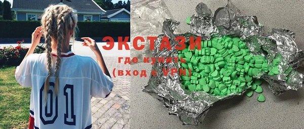 стаф Володарск