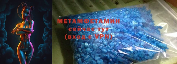 MDMA Волосово