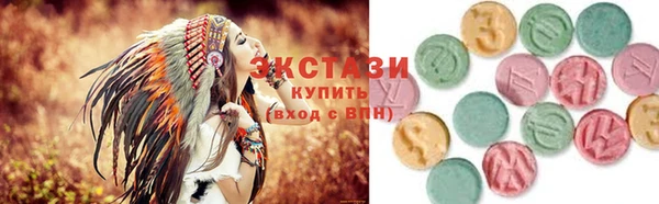 MDMA Волосово