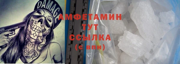 стаф Володарск
