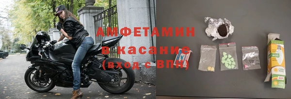 спайс Волоколамск