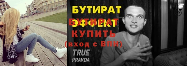стаф Володарск