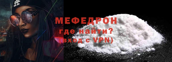 стаф Володарск