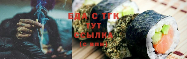 спайс Волоколамск