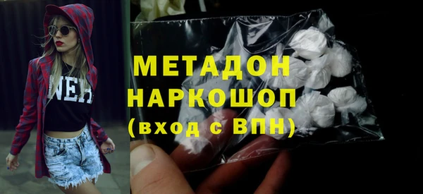 MDMA Волосово