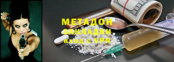 MDMA Волосово