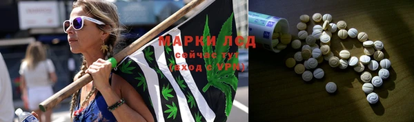 MDMA Волосово