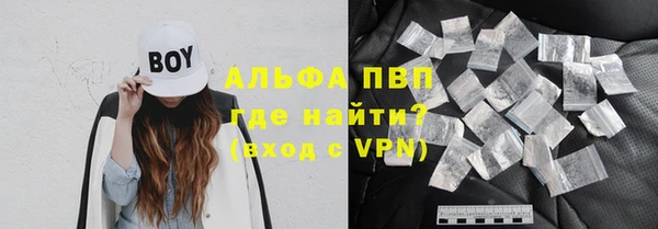 MDMA Волосово