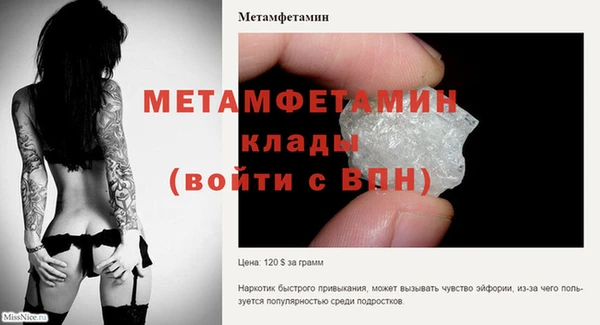 спайс Волоколамск
