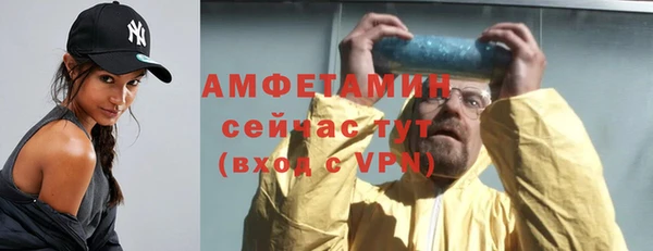 стаф Володарск