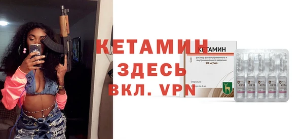 спайс Волоколамск