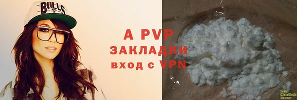 спайс Волоколамск