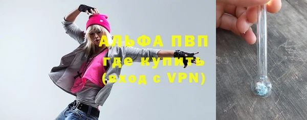 MDMA Волосово