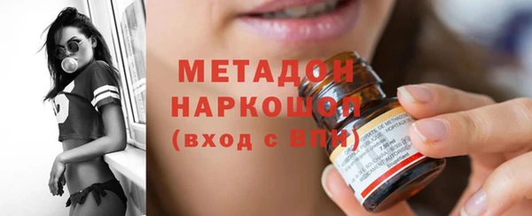 стаф Володарск