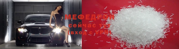 спайс Волоколамск