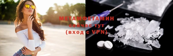 MDMA Волосово