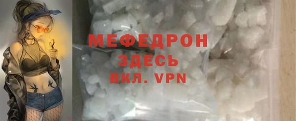 стаф Володарск