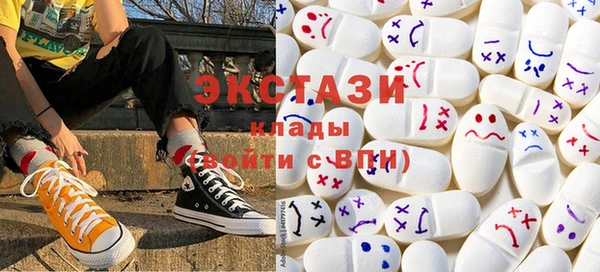 стаф Володарск