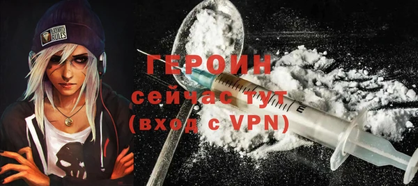 спайс Волоколамск
