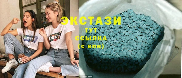 спайс Волоколамск