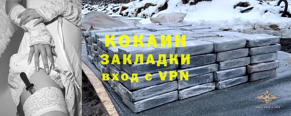 MDMA Волосово