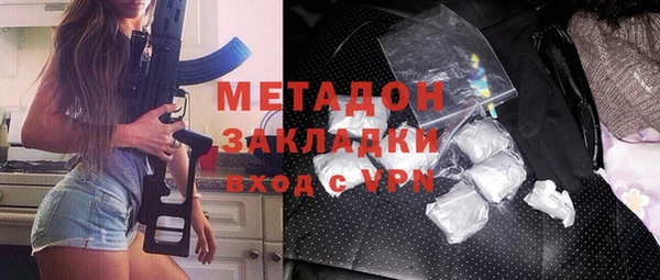 стаф Володарск
