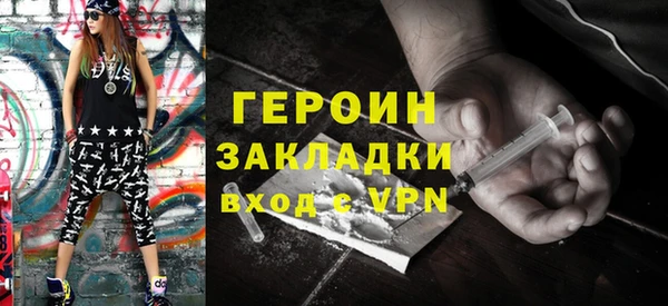спайс Волоколамск