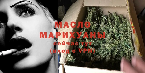 спайс Волоколамск