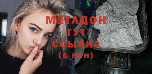 стаф Володарск