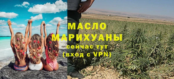MDMA Волосово