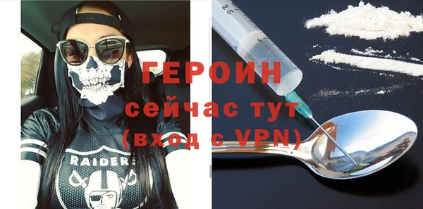 стаф Володарск