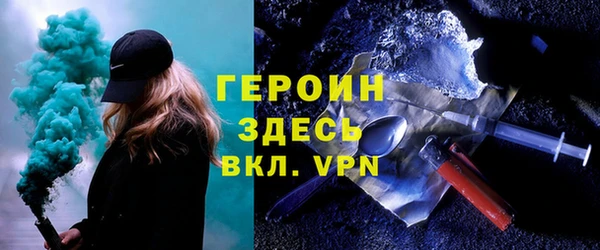 MDMA Волосово