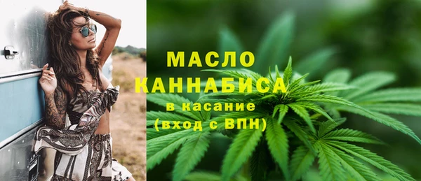 спайс Волоколамск