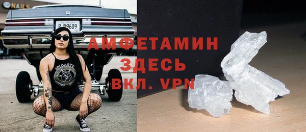 спайс Волоколамск