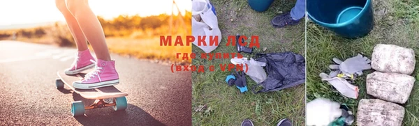 спайс Волоколамск
