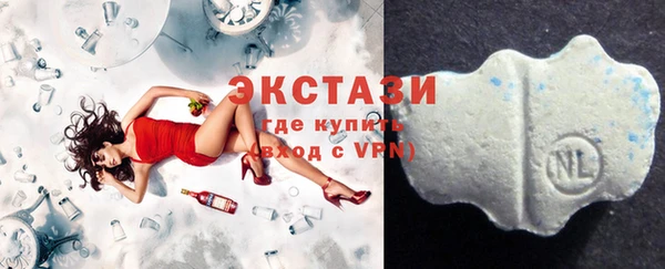 MDMA Волосово